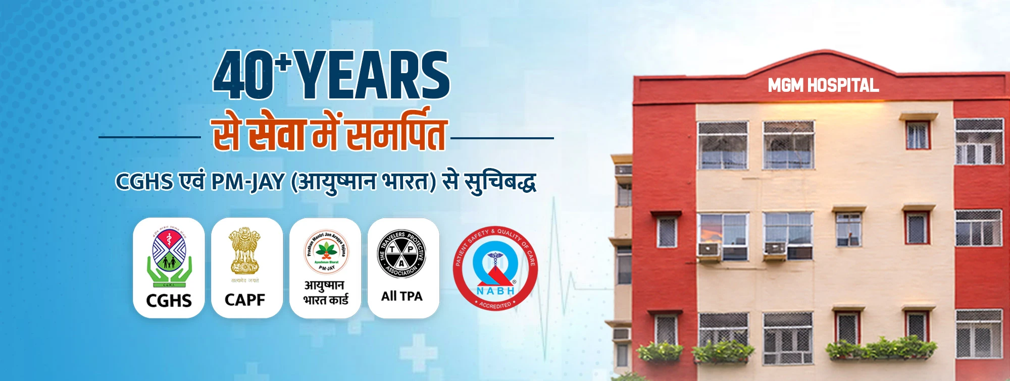 40+Years MGM Hospital